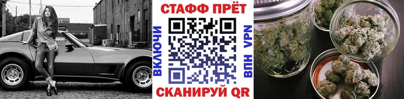 Купить наркотик аптеки Судак LSD-25  COCAIN  APVP  МЕФ  МАРИХУАНА 