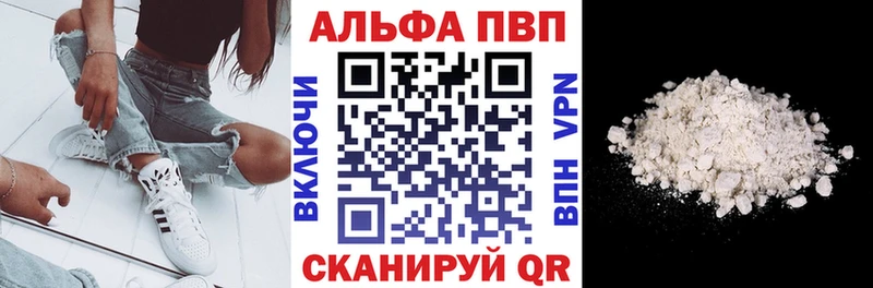 Alpha PVP крисы CK  Судак 