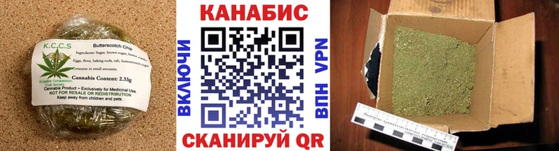 закладка  Судак  Печенье с ТГК марихуана 