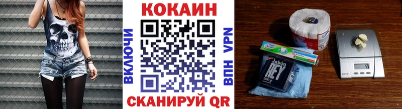 КОКАИН FishScale Судак