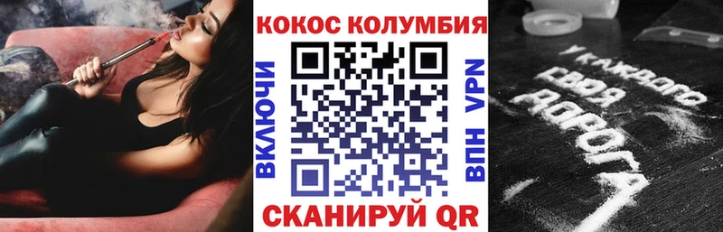 COCAIN Перу  продажа наркотиков  Судак 