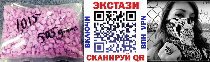 ЭКСТАЗИ 99%  мега сайт  Судак 