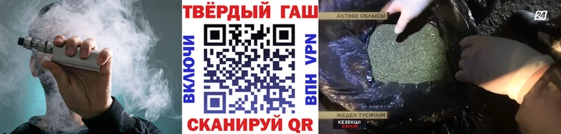 Гашиш hashish  Судак 