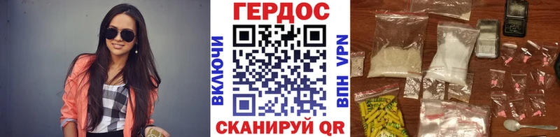 ГЕРОИН афганец  Судак 