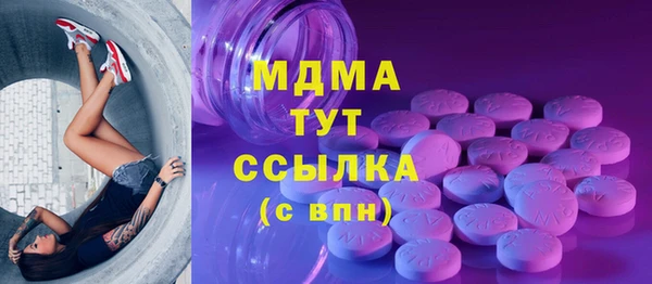 марки lsd Гусь-Хрустальный