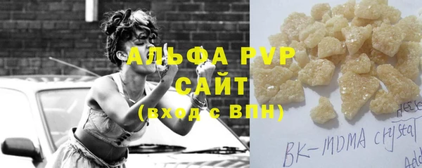 марки lsd Гусь-Хрустальный