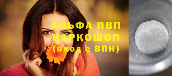 каннабис Горняк