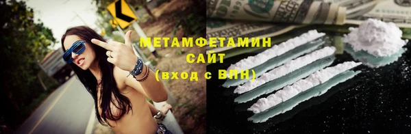 каннабис Горняк