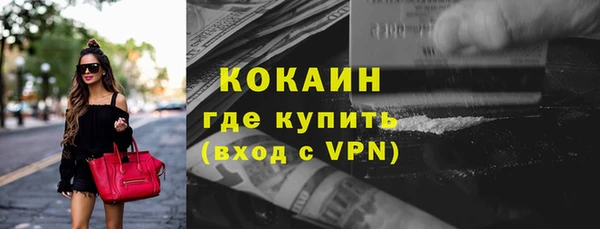 каннабис Горняк