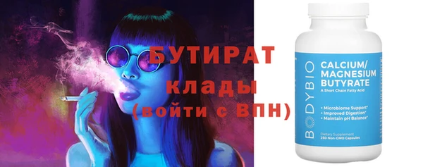 альфа пвп VHQ Гусиноозёрск