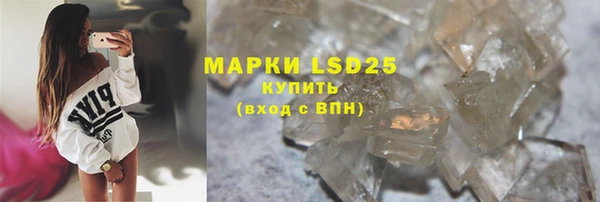 марки lsd Гусь-Хрустальный