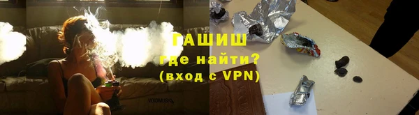 альфа пвп VHQ Гусиноозёрск