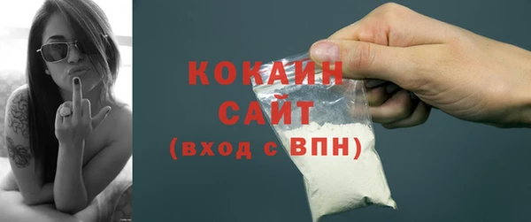 альфа пвп VHQ Гусиноозёрск