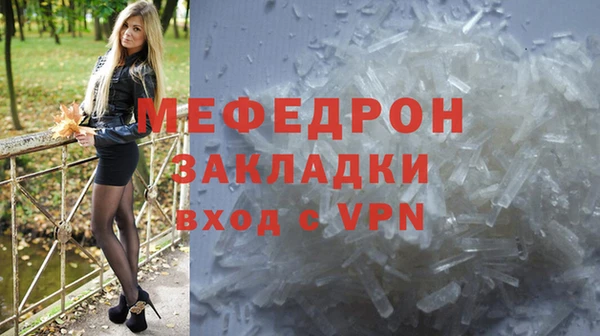 альфа пвп VHQ Гусиноозёрск