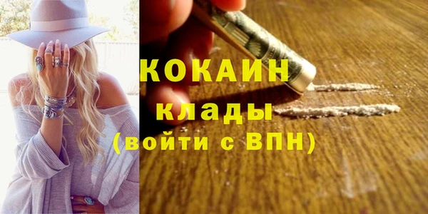 ешки Горно-Алтайск
