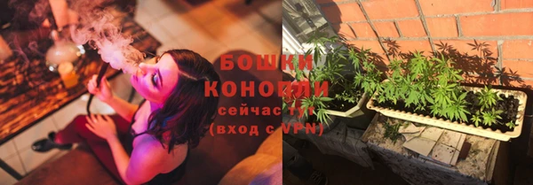 альфа пвп VHQ Гусиноозёрск
