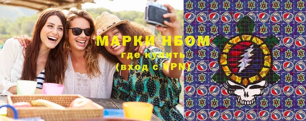 альфа пвп VHQ Гусиноозёрск