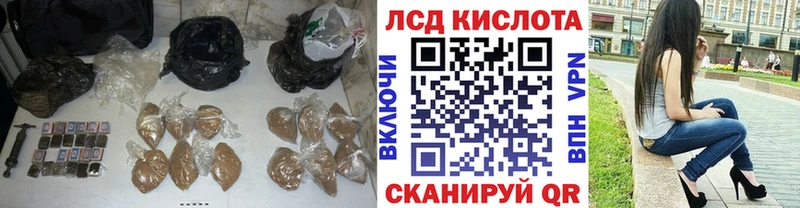 Лсд 25 экстази кислота  закладка  Судак 