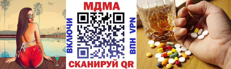 МЕГА ССЫЛКА  Судак  МДМА кристаллы 